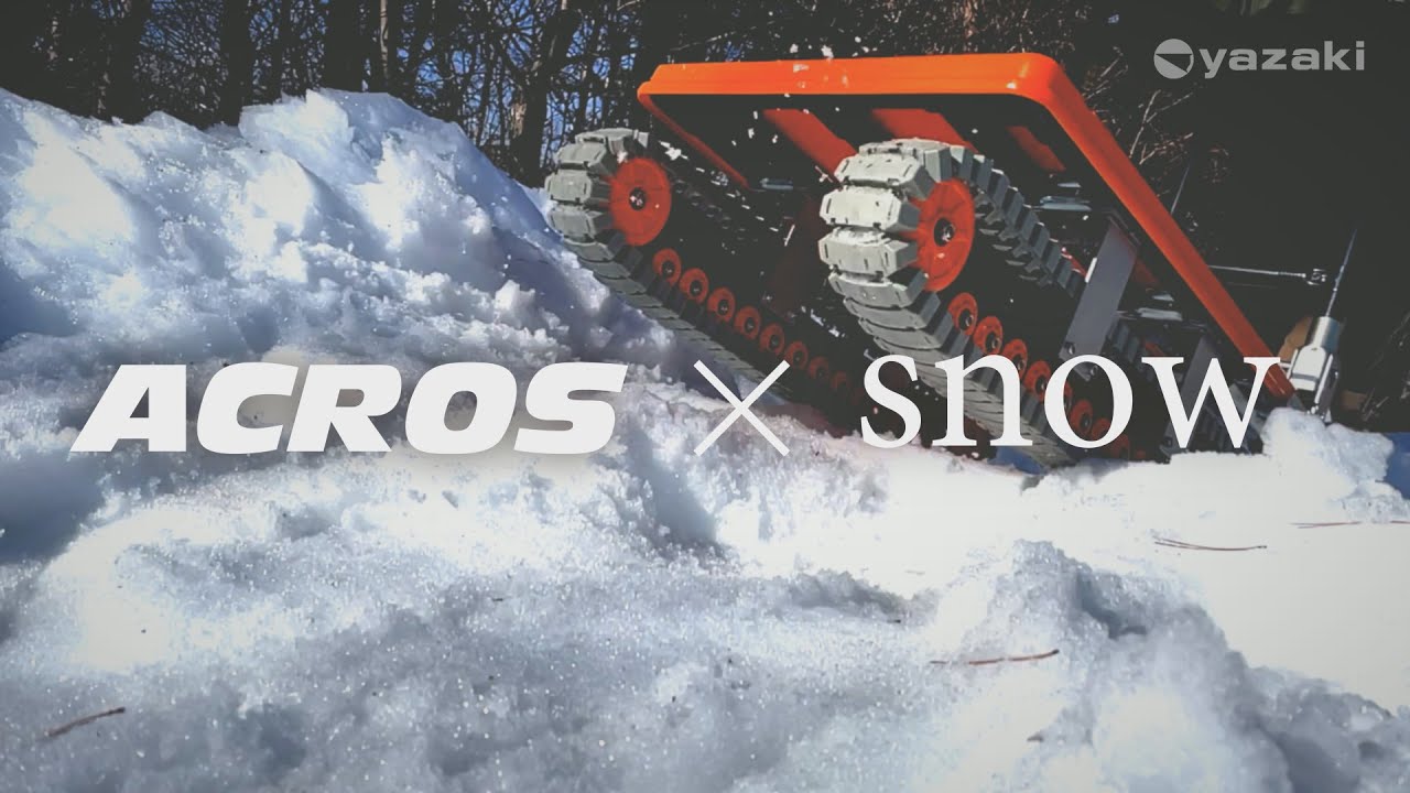 ACROS(アクロス) | 製品 | 現場改善のソリナビ-矢崎化工株式会社