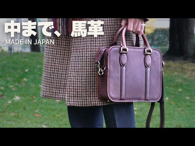 Why I chose the Derby Mini bag | THE WARMTHCRAFTS-MANUFACTURE