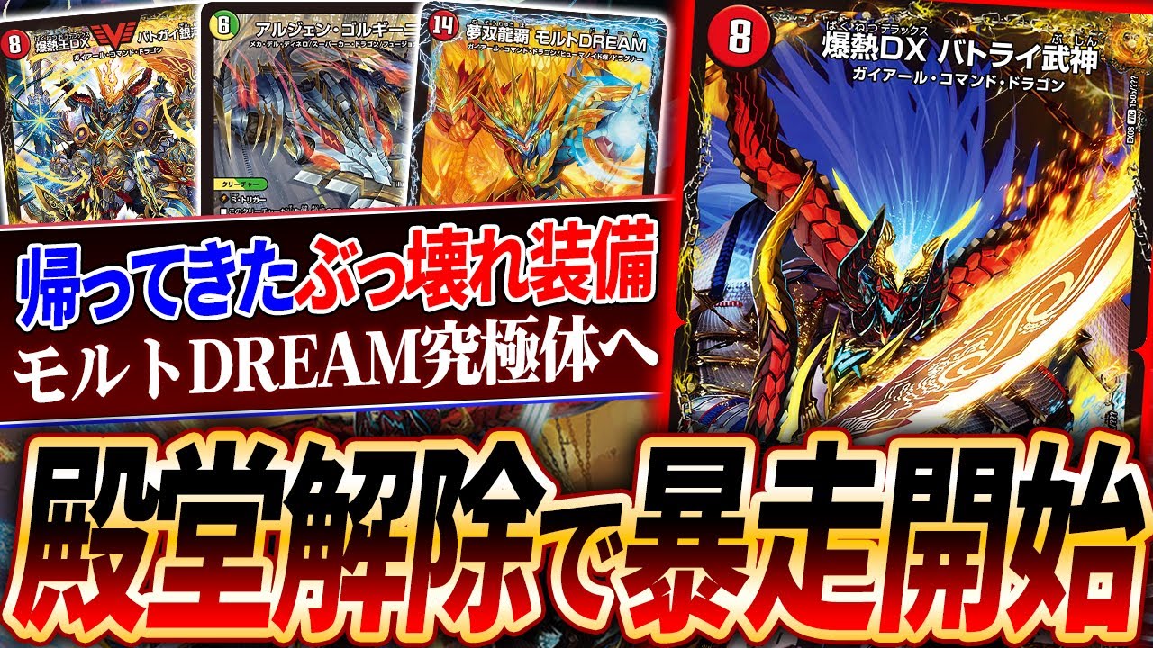 The strongest serial weapon, finally released from the Premium