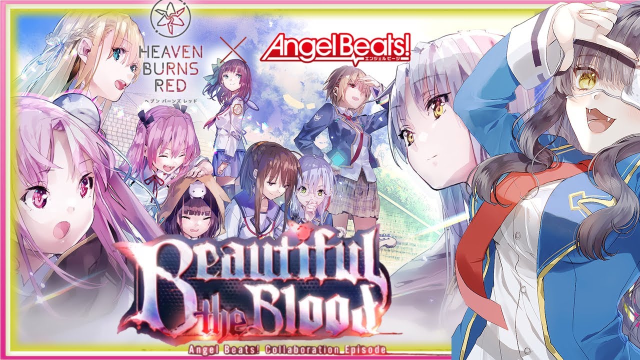 ヘブバン / 完全初見】AB×ヘブバン!「Beautiful the Blood」エンジェル