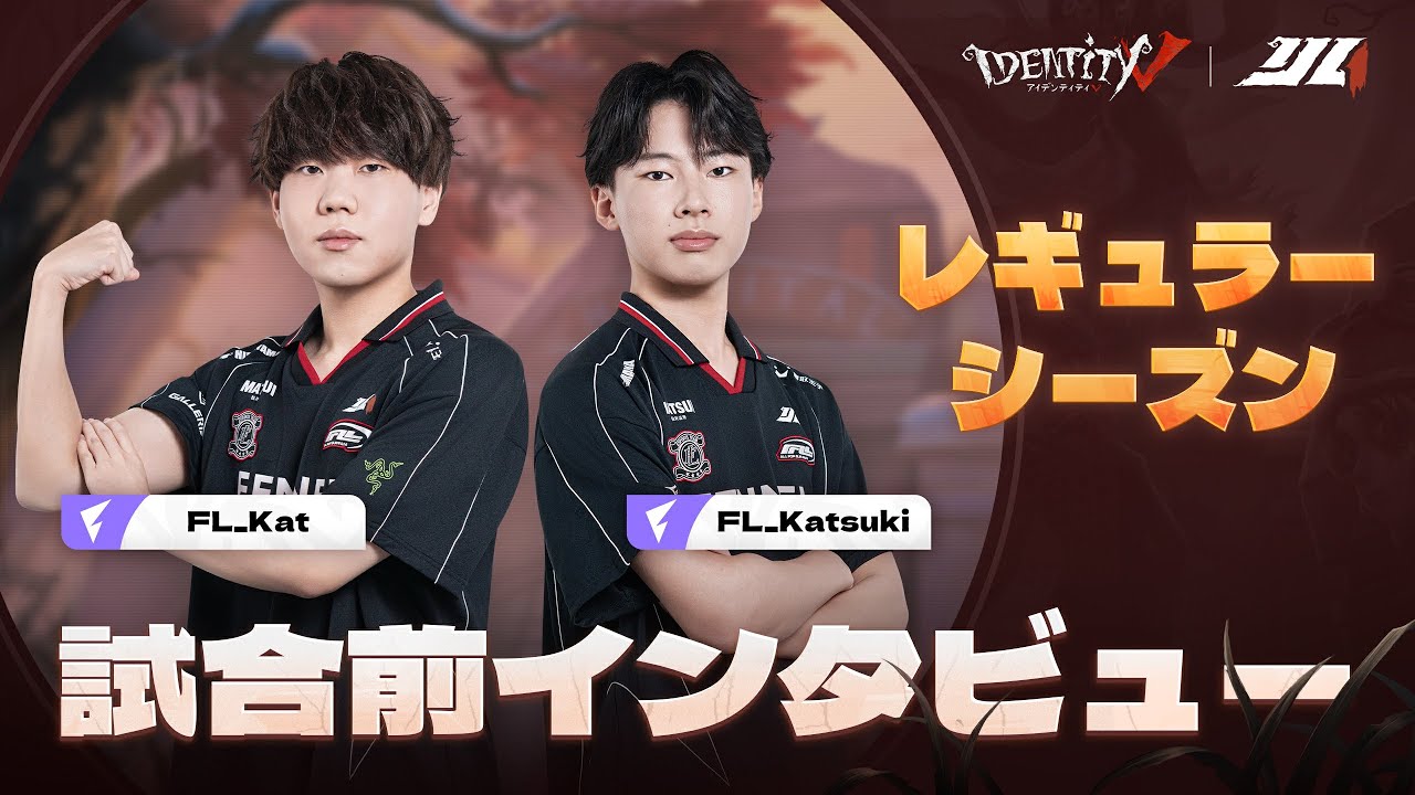 2025 Autumn IJL] Interview FENNEL - YouTube