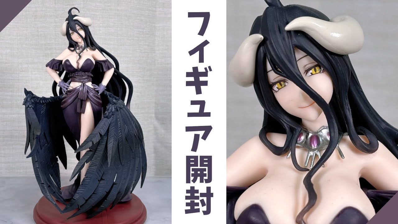 プライズフィギュア】オーバーロードⅣ AMP＋ アルベド フィギュア～黒