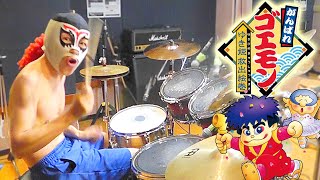 がんばれゴエモン】1面メドレー 激しく叩いてみた！【ゆき姫救出絵巻