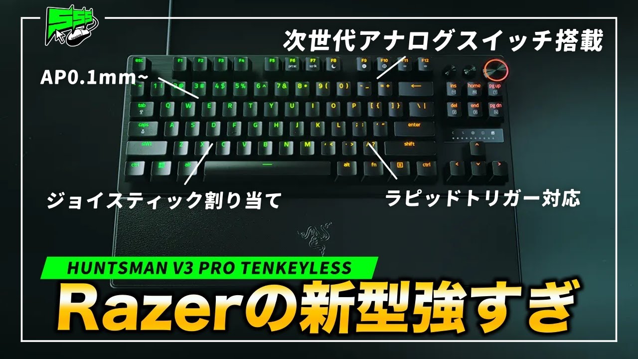 Guaranteed to be a huge hit] Razer releases the most powerful