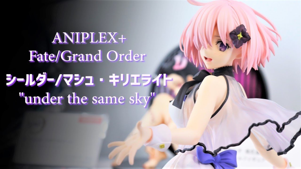ワンホビG展示】 ANIPLEX+ FGO シールダー / マシュ・キリエライト