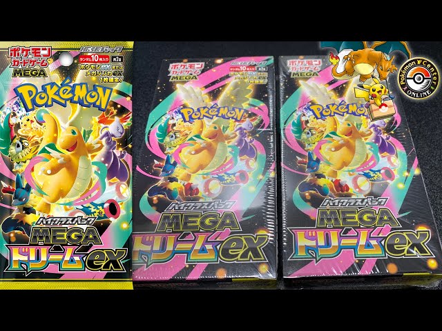 2025年の集大成の神箱を開けていく【メガドリームex】M2a - YouTube