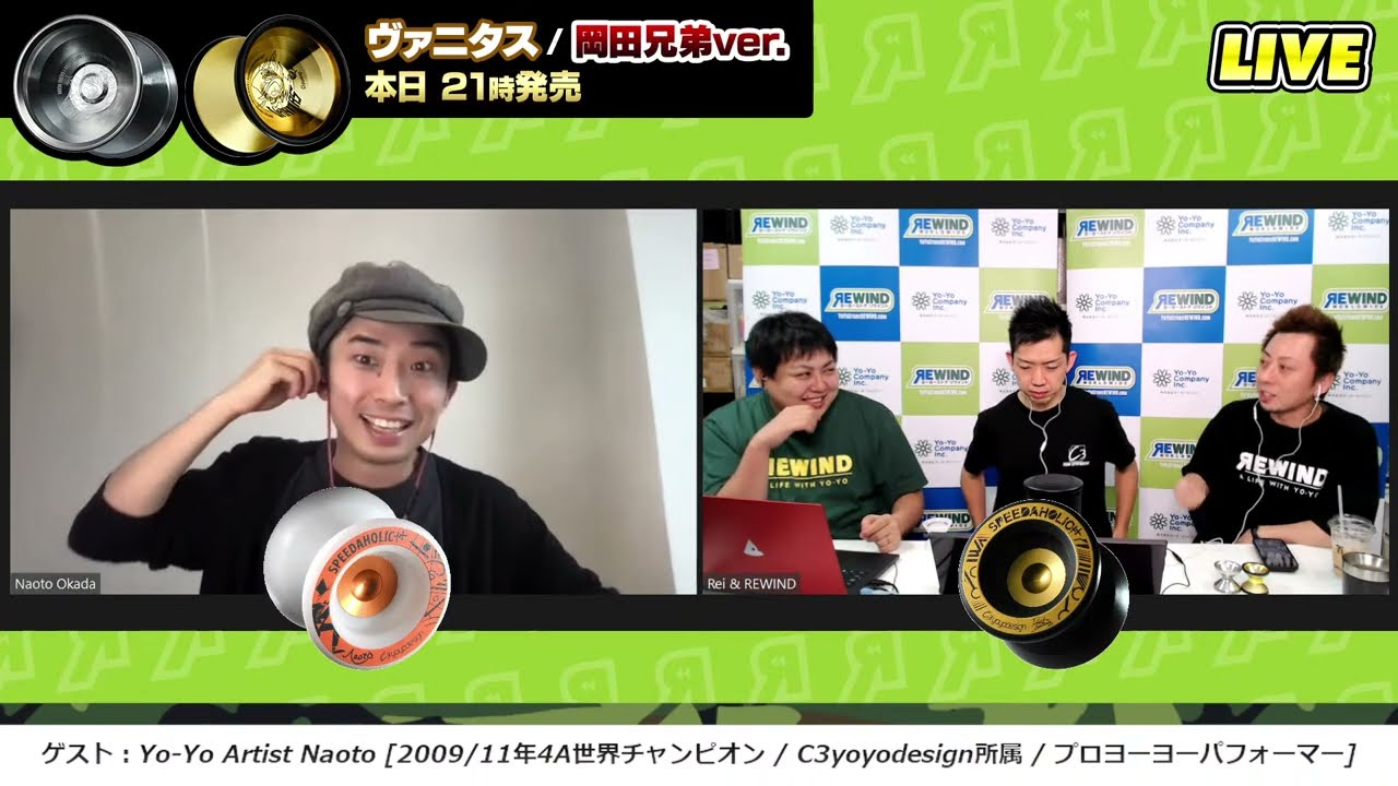 6月8日20:00～】ヴァニタス(岡田兄弟) 発売記念LIVE！ゲストはドイツ