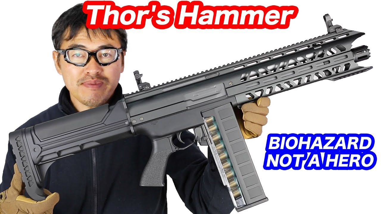 トールハンマー 電動ショットガン【バイオハザード7 レジデント