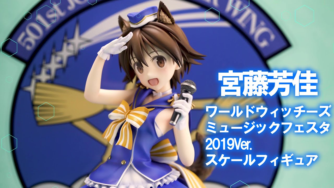 KDcolle（KADOKAWAコレクション） ストライクウィッチーズ ROAD to