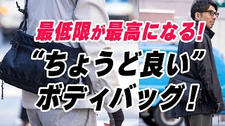 Yasuyuki Ishii ホワイトボディバッグ(使用感有り) Yasuyuki Ishii