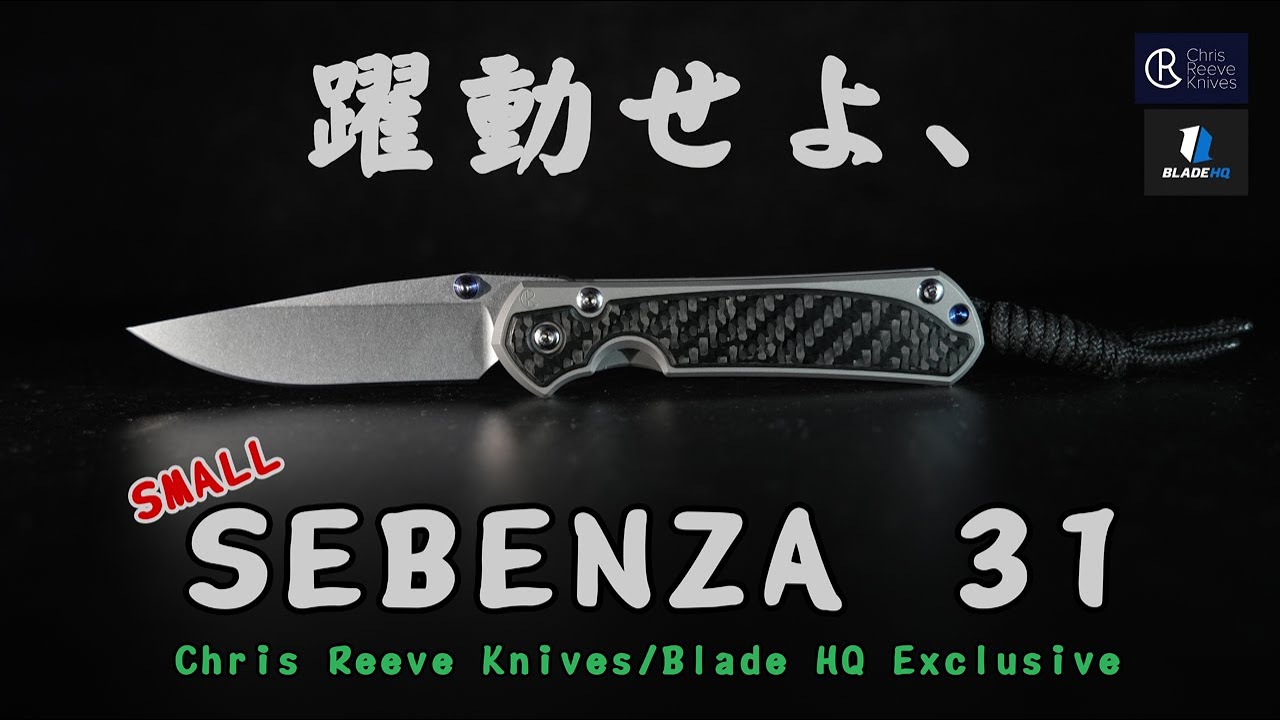 クリスリーブ スモールセベンザ31 別注 Ver. 相応しいオトコになるため