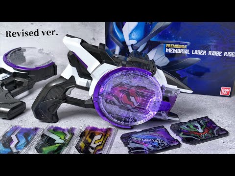 交換対応品】メモリアル レーザーレイズライザー レビュー【ギーツ