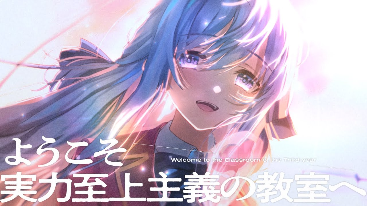 よう実】椎名ひよりが『夏だ！読書だ！よう実だ！フェア』を紹介