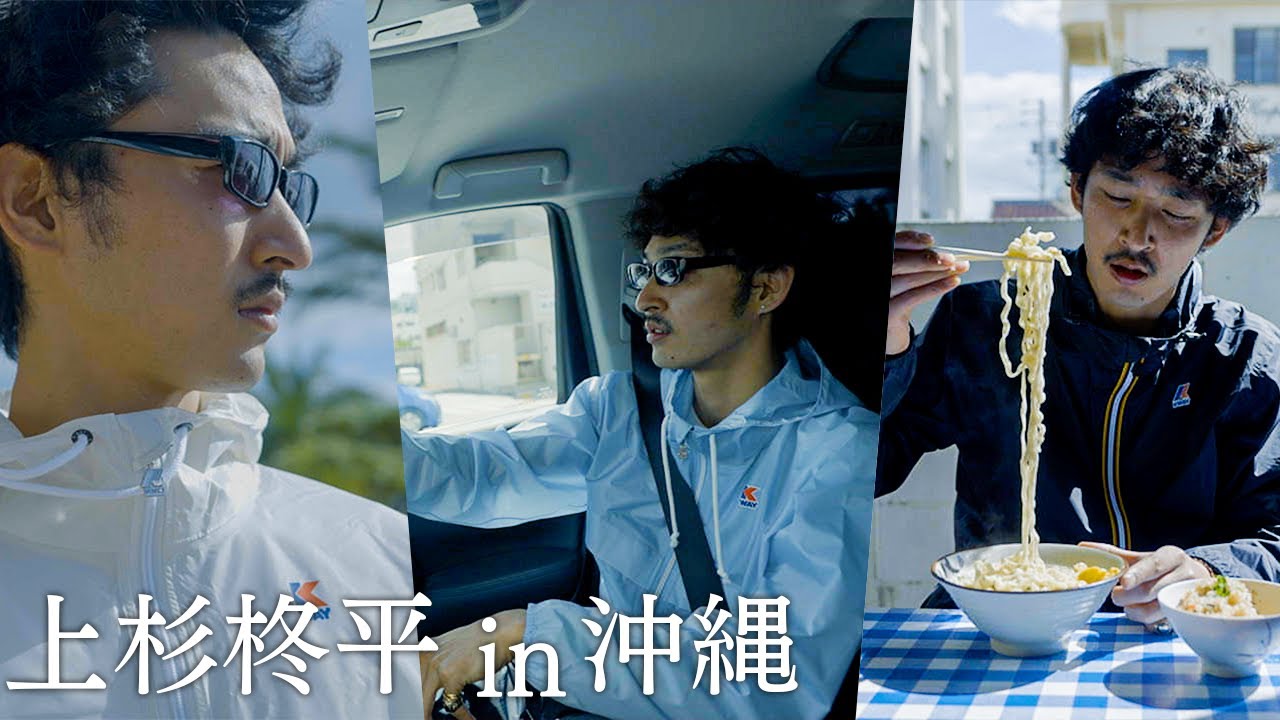 what's in my bag] The contents of Uesugi Shuhei's bag. - YouTube