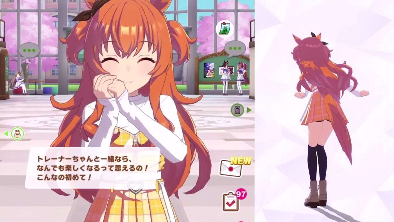 私服マヤノトップガン】【ホーム追加セリフ】 - YouTube