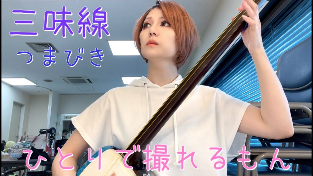 Best Episode] Beni Ninagawa's Solo Filming - Dressing Room