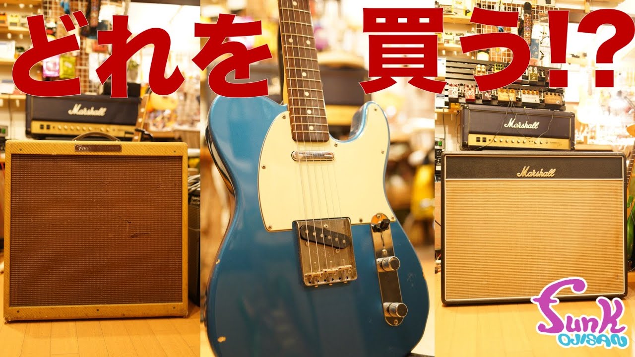 New Arrival] The guitar amp everyone wants is now in stock