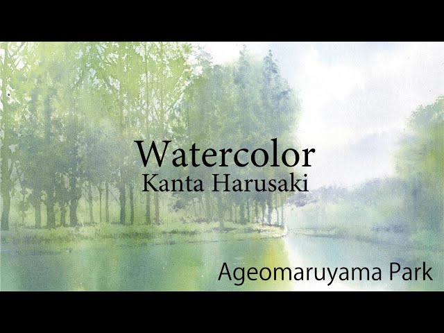 Watercolor Kanta Harusaki 水彩画 春崎幹太 - YouTube
