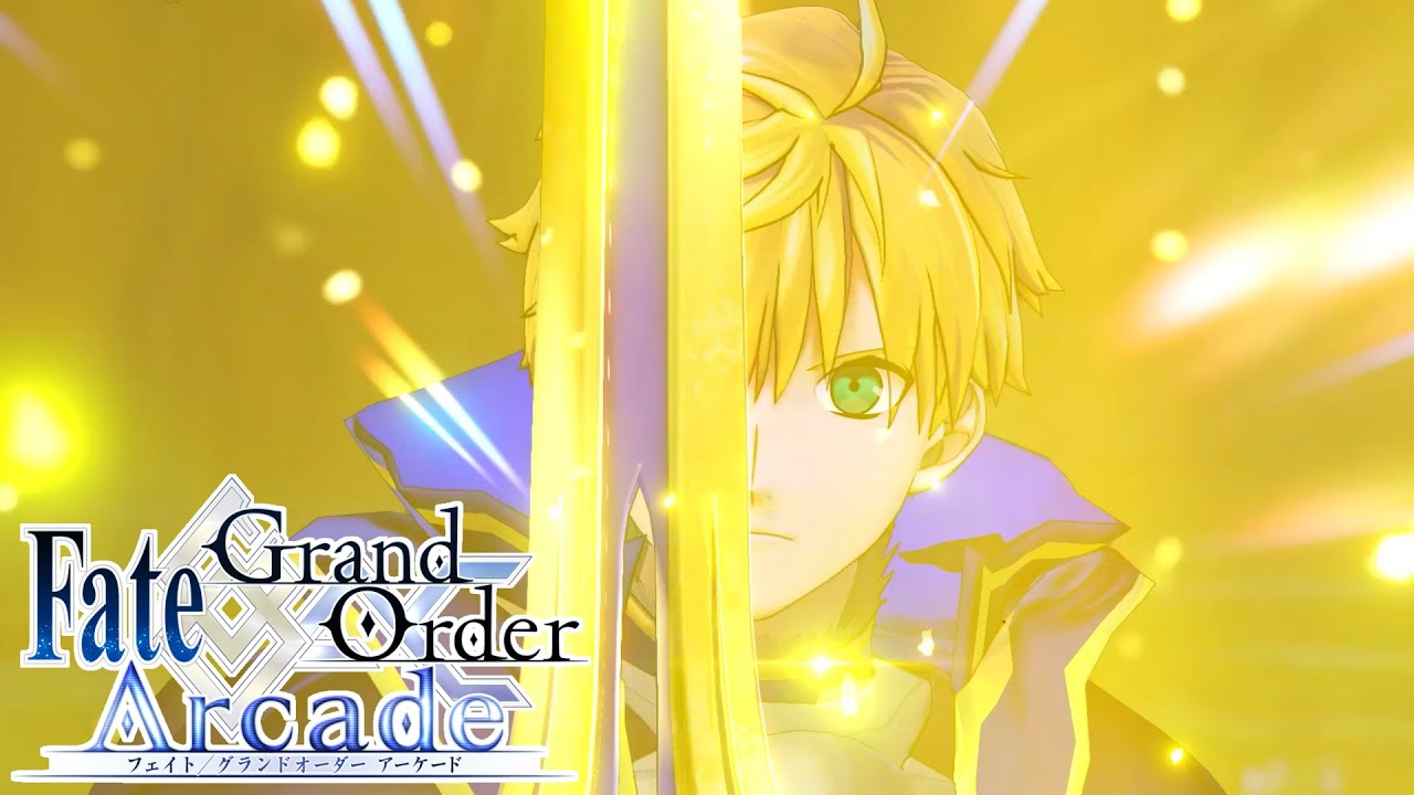 Fate/Grand Order Arcade】新サーヴァント・プロトアーサー参戦！爆速