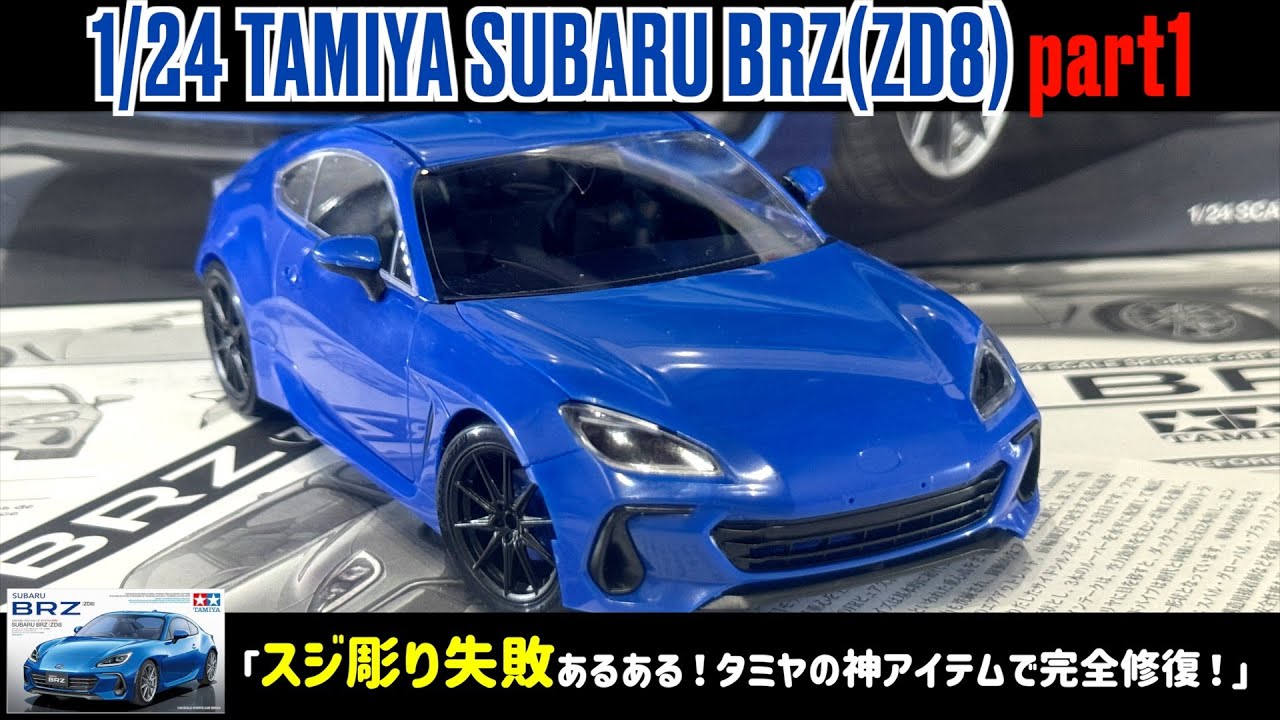 There are many mistakes when engraving! Complete restoration with