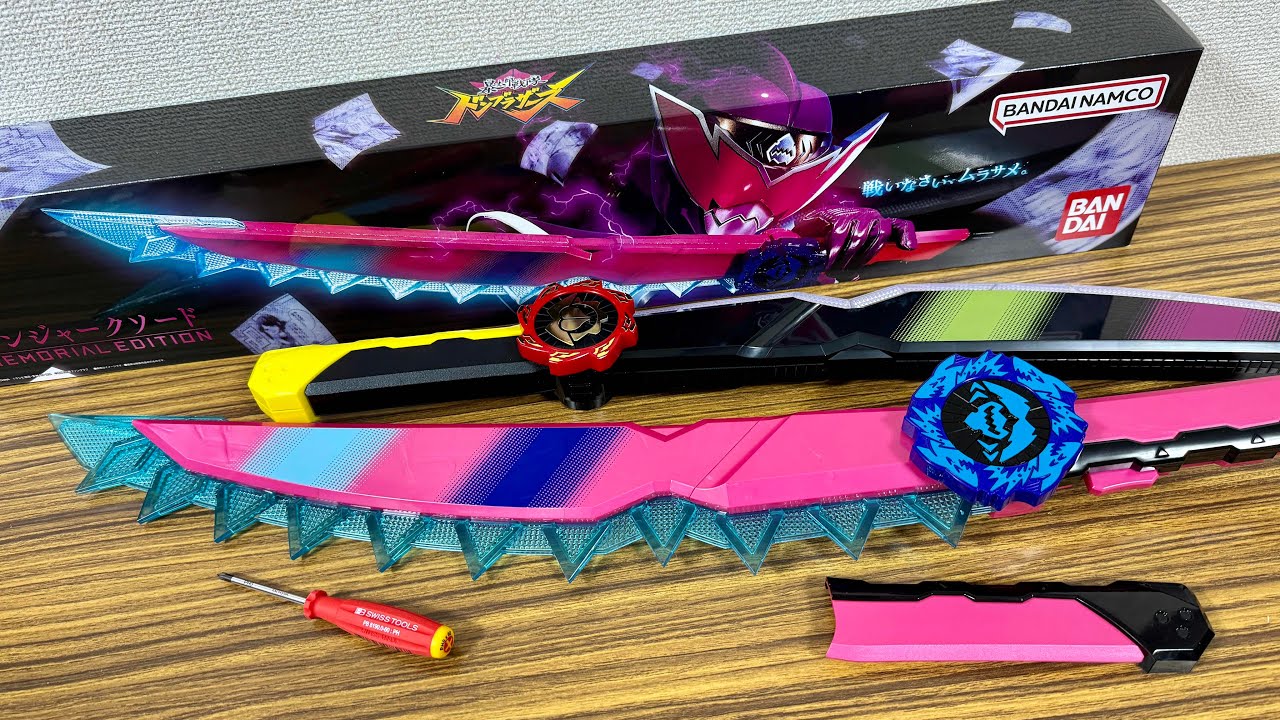 僕のニンジャークソードが不具合品ってマジですか？視聴者さんからご