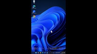 🔧デル・テクノロジーズのTips／PowerToysで画面のカラーコードを簡単