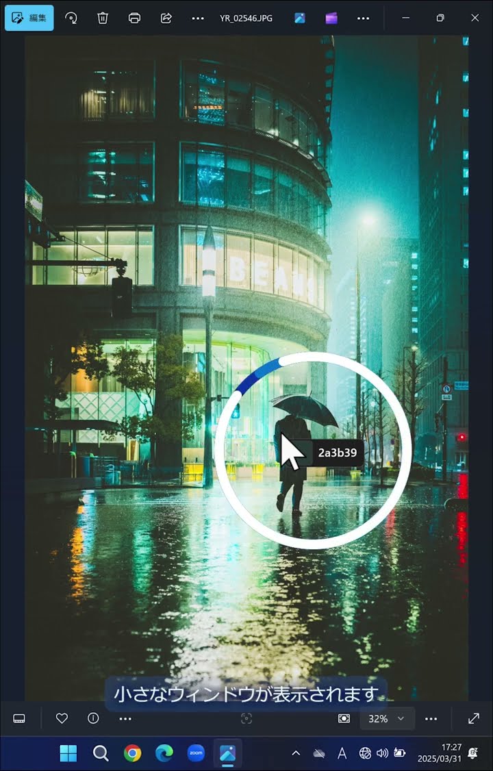 🔧デル・テクノロジーズのTips／PowerToysで画面のカラーコードを簡単