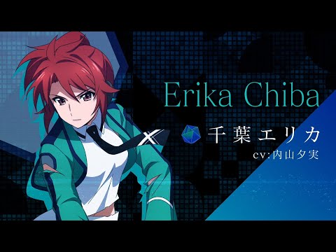 魔法科高校の劣等生 リローデッド・メモリ』キャラクター紹介PV【千葉