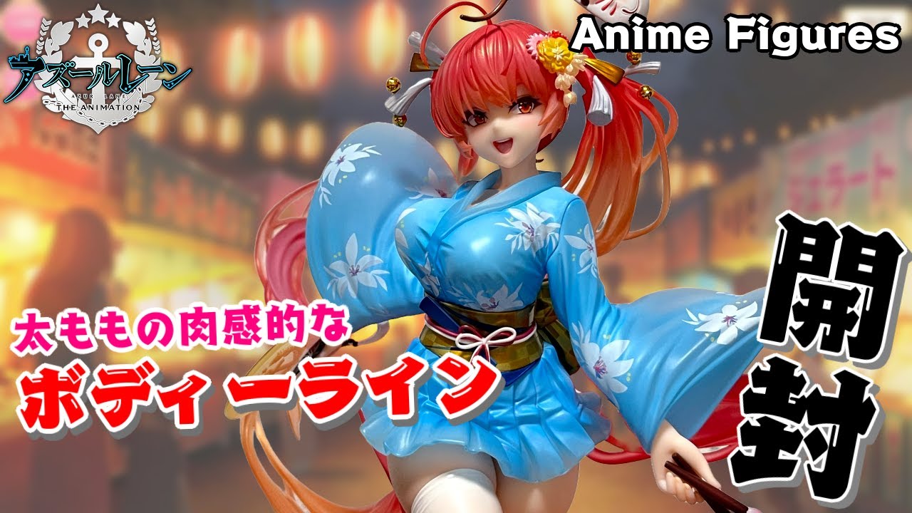 フィギュア開封】アズールレーン『ホノルル[二人のお祭り]』が登場