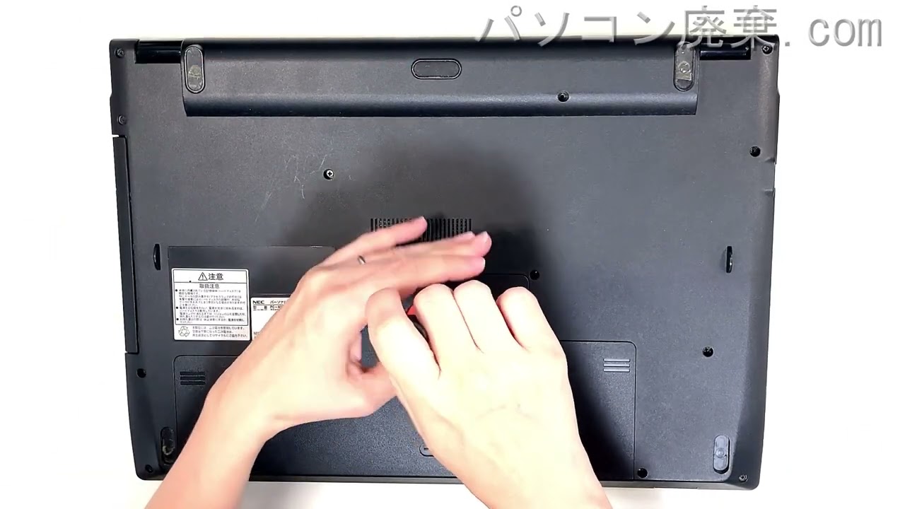 NEC LAVIE【PC-NS650GAW】の分解方法 - YouTube