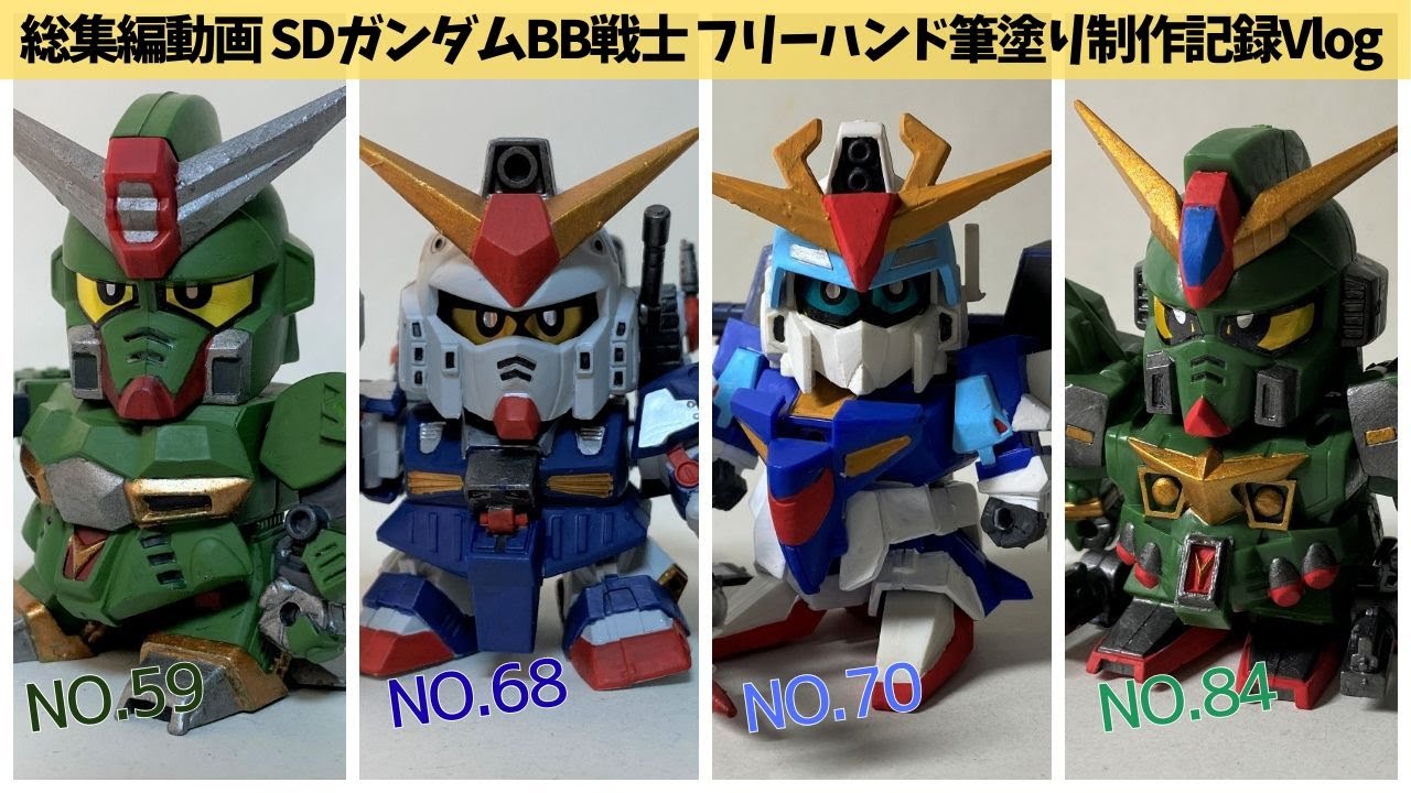 BB戦士G-ARMS4機集合！SDコマンド戦記のつながりを楽しむ特集 #421 | M