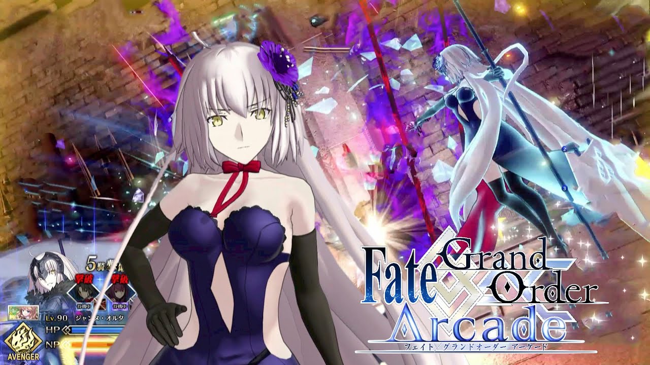Fate/Grand Order Arcade】アーケード先行実装⁉ドレスジャンヌ・ダルク