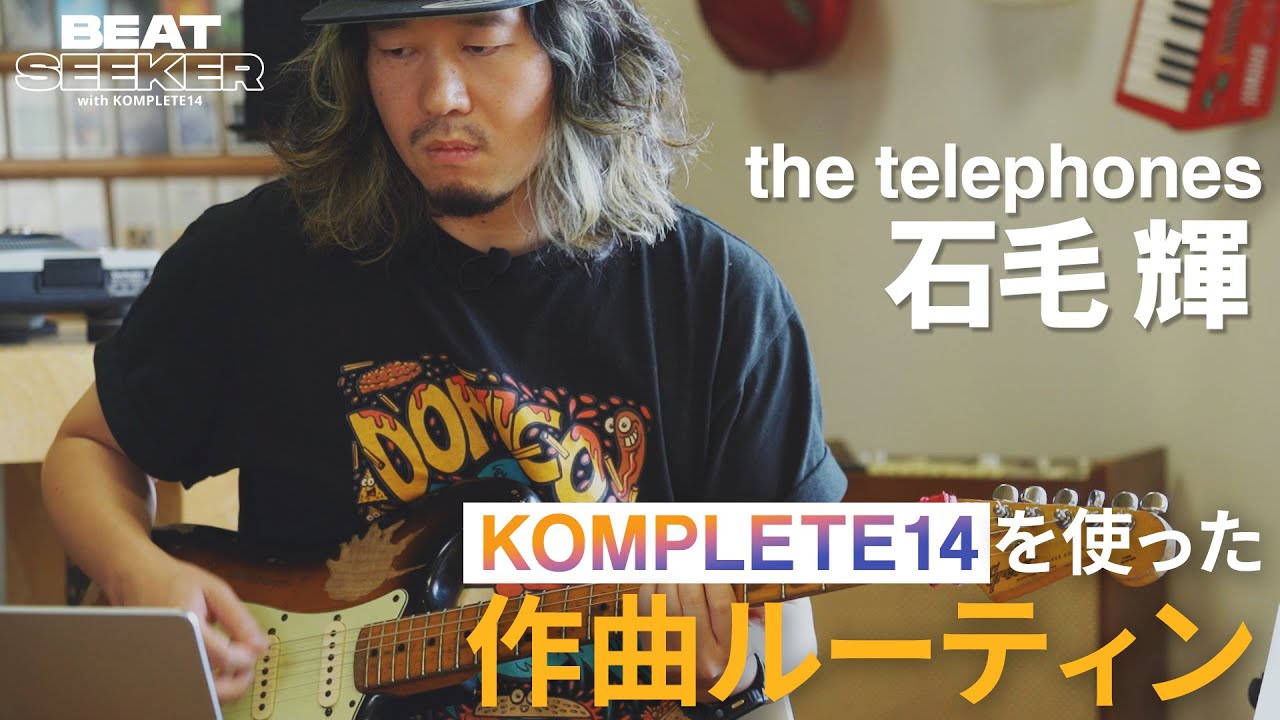 Native Instruments ( ネイティブインストゥルメンツ ) KOMPLETE 14