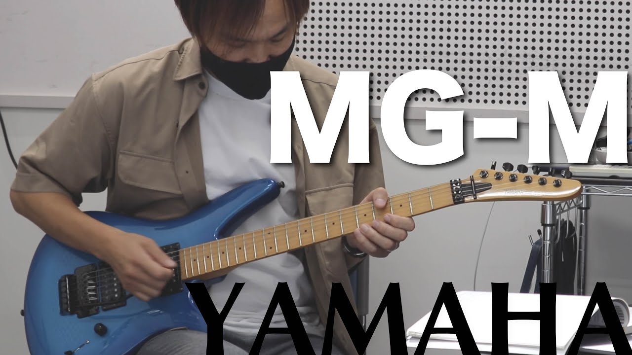 ヤマハ青MG-Mで速弾き練習したらかなり弾きやすかった【B'z/ビーズ