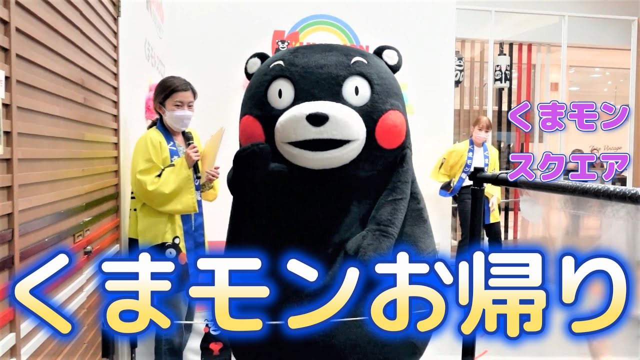 くまもん様的他の方はご遠慮下さい。