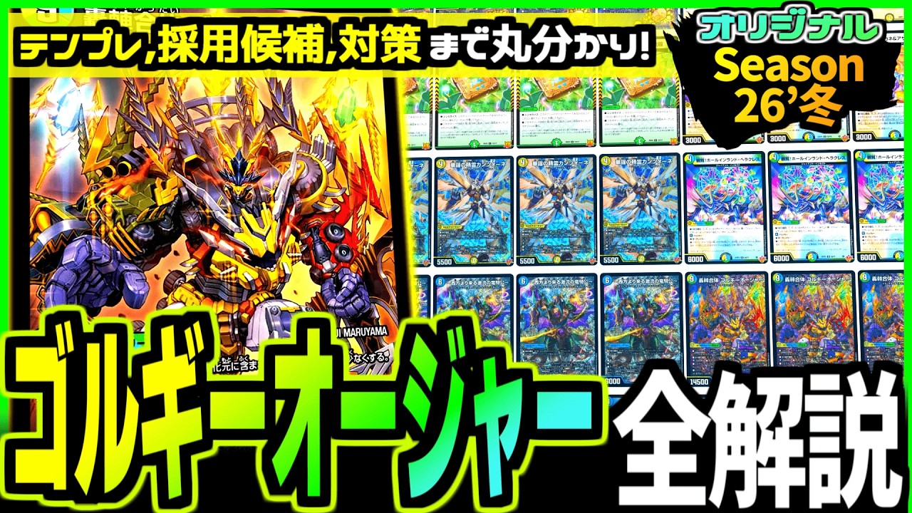 Textbook Series] The 2nd Block Champion, 