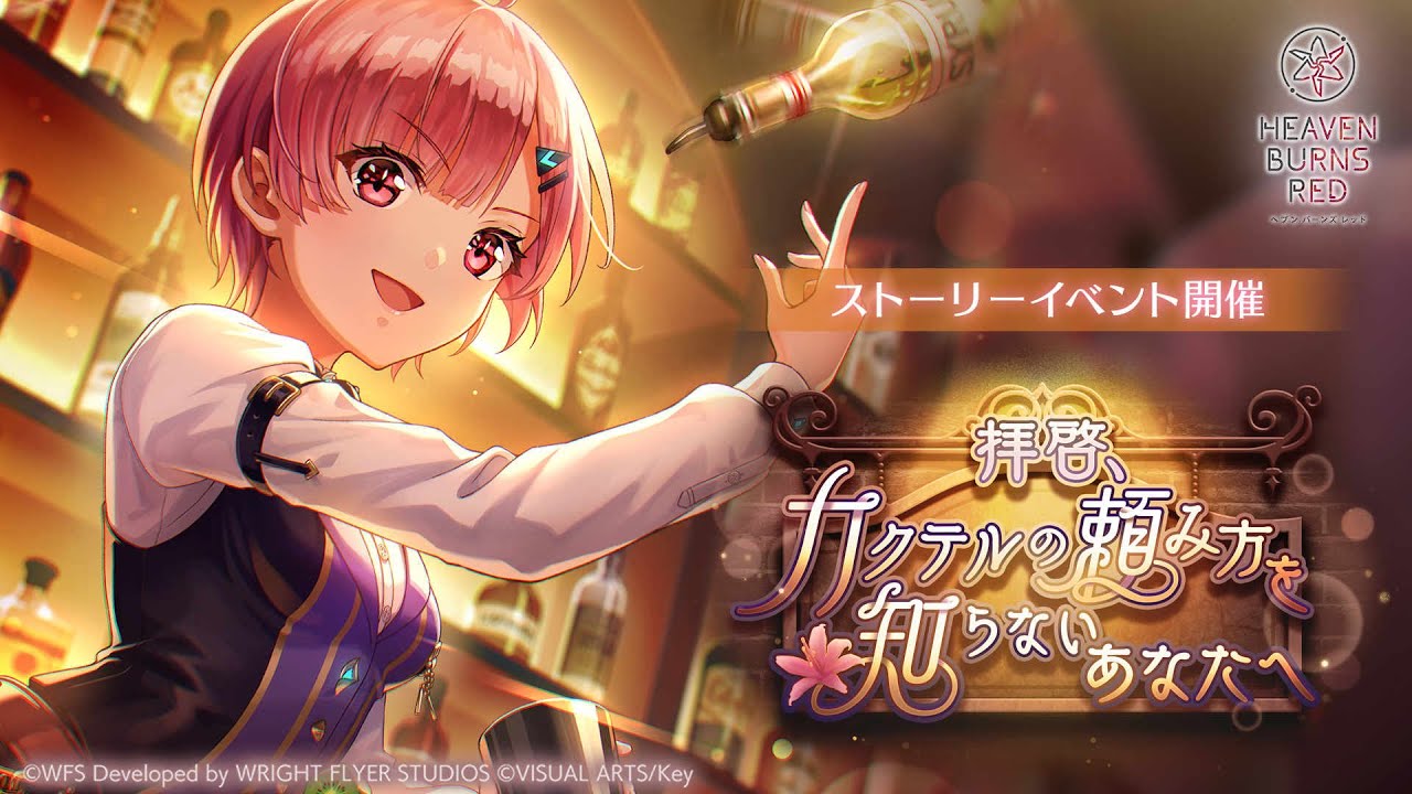 ヴァイスシュヴァルツ ヘブンバーンズレッド 勝利への鍵 大島五十鈴 sp