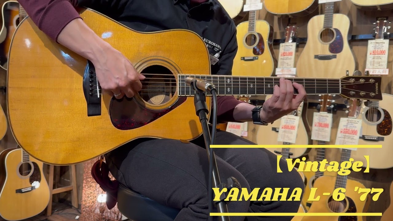 YAMAHA L-6 前期型【使い込まれた堂々の風格】【ヴィンテージ】 - YouTube