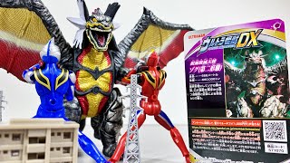 Too realistic!] Ultra Monster DX Zog Second Form Soft Vinyl Review