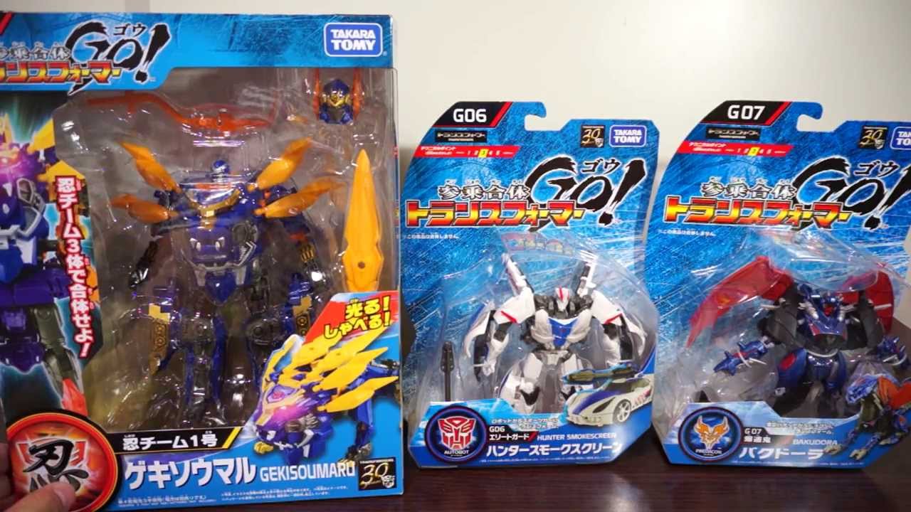 参乗合体 トランスフォーマーGO! G05ゲキソウマル、G06ハンター