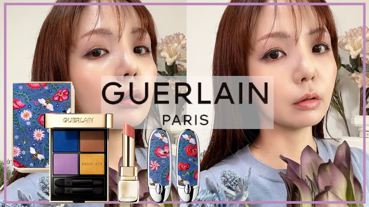 2023新作】 ゲラン サマコレ💐デパコスマニアおすすめの使い方はこれ