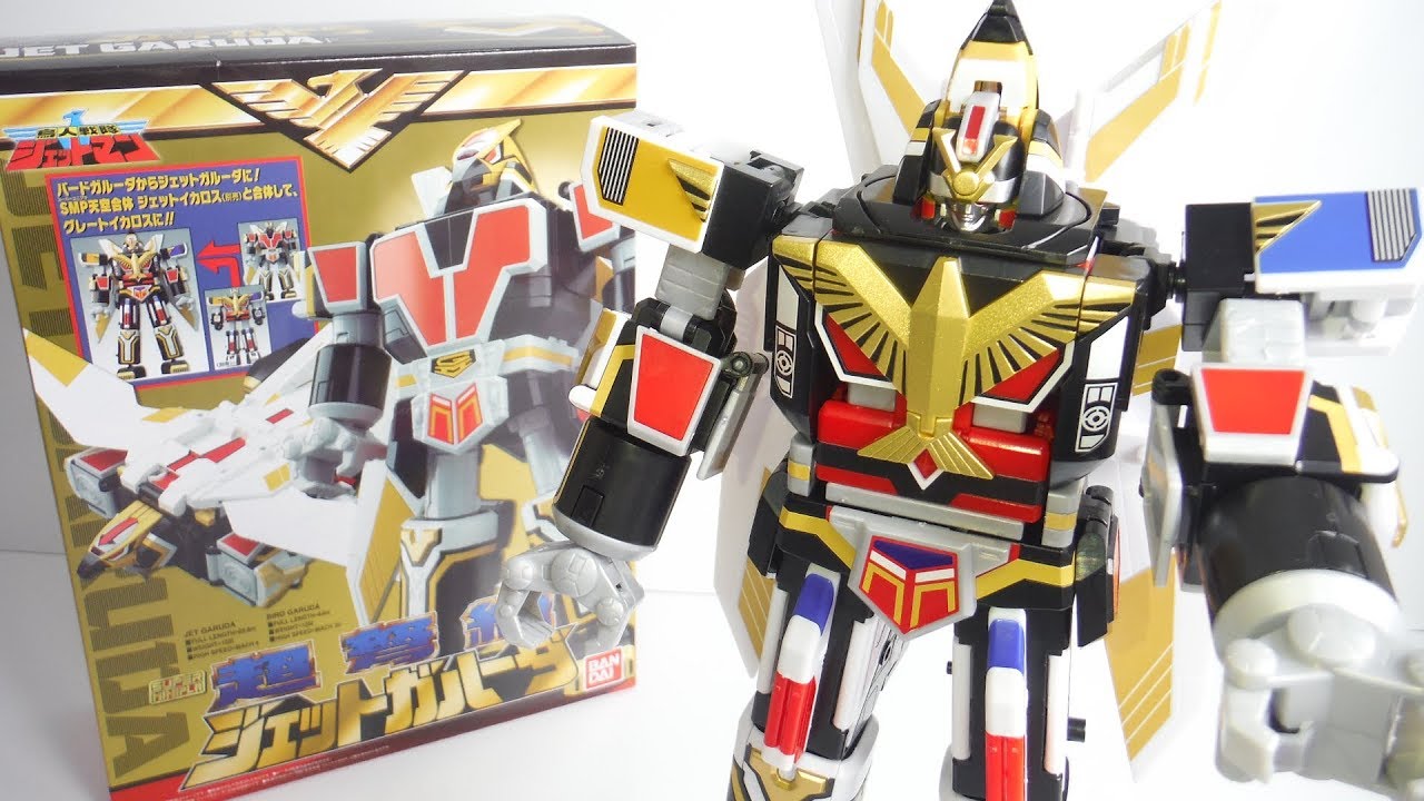 組立』スーパーミニプラ 超弩級 ジェットガルーダ バードガルーダ 鳥人