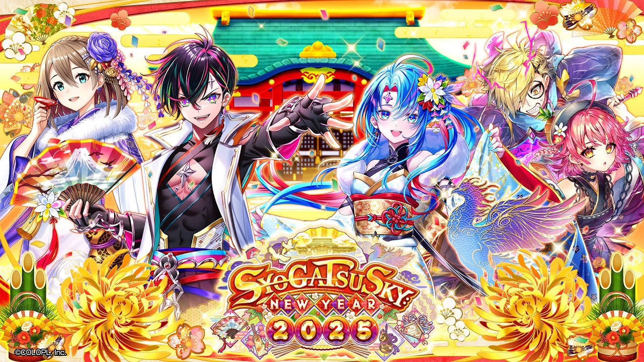 白猫プロジェクト NEW WORLD'S』お正月イベント「SYOGATSU SKY:NEW