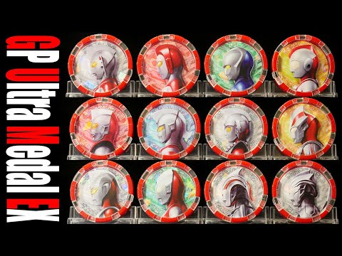 全部個別音声がある！」ウルトラマンZ【GPウルトラメダルEX】ウルトラ