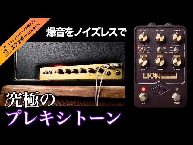 第2190回 究極のプレキシ系ペダルがついに発売！コレは本当に凄い