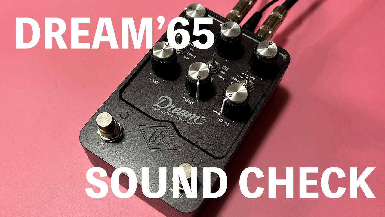 UAFX Dream '65 Reverb Amplifier / Universal Audio - YouTube