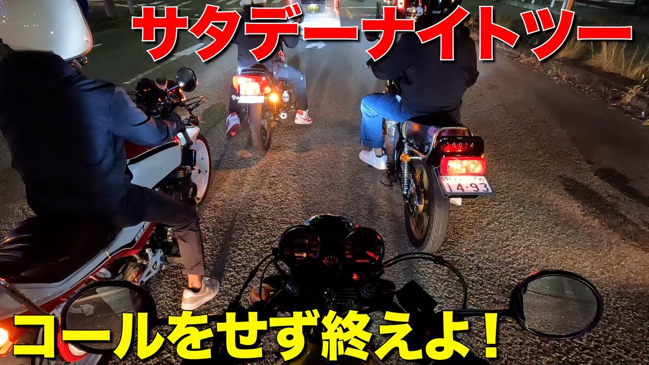 GS400] Introducing the GS that roars like a gal rides! - YouTube