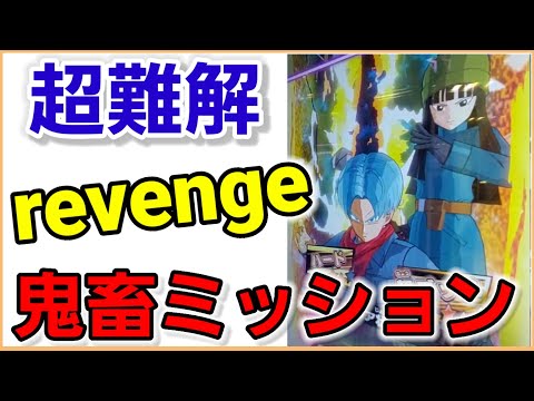 まだクリアしてなかったな - YouTube