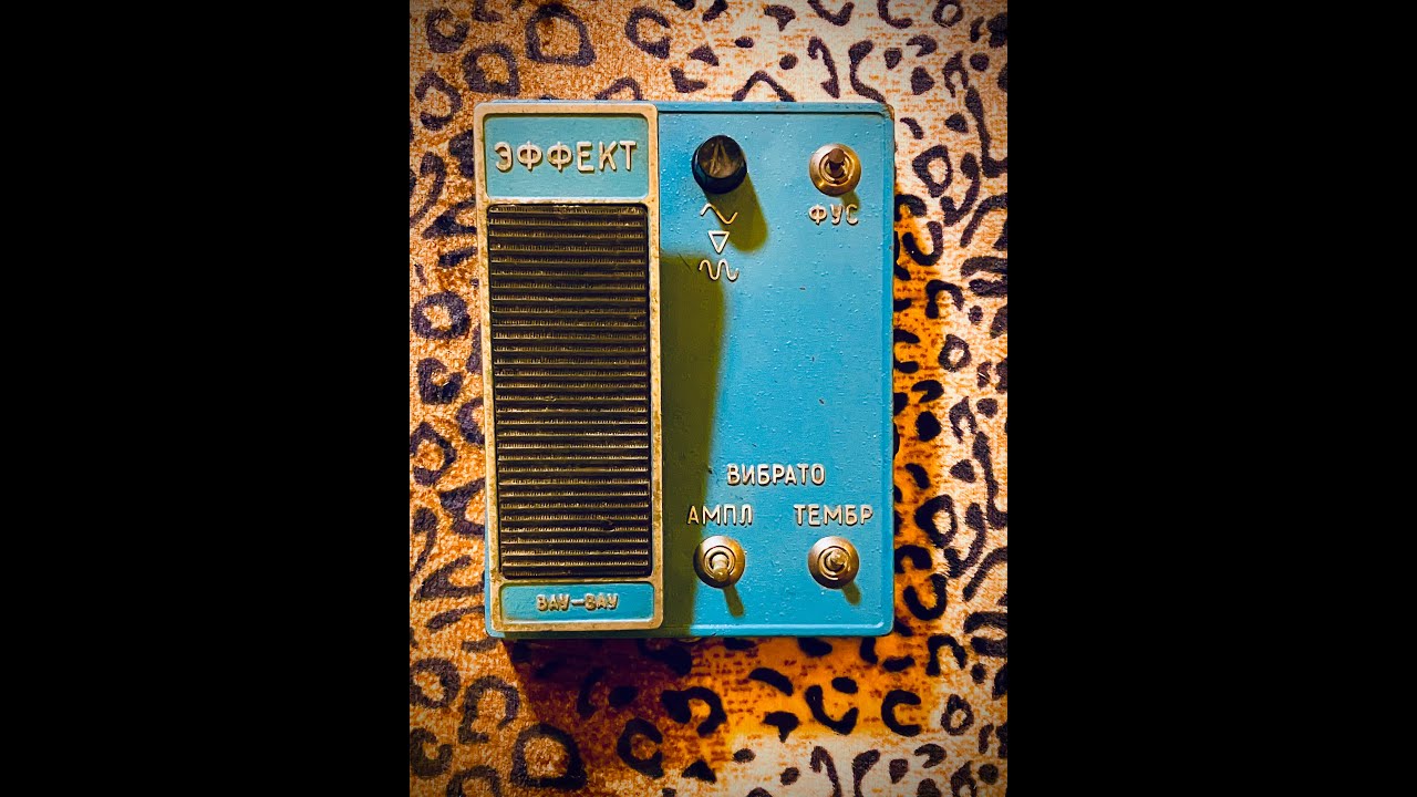 Jack DeVille MOD ZERO chorus flange guitar effects pedal demo