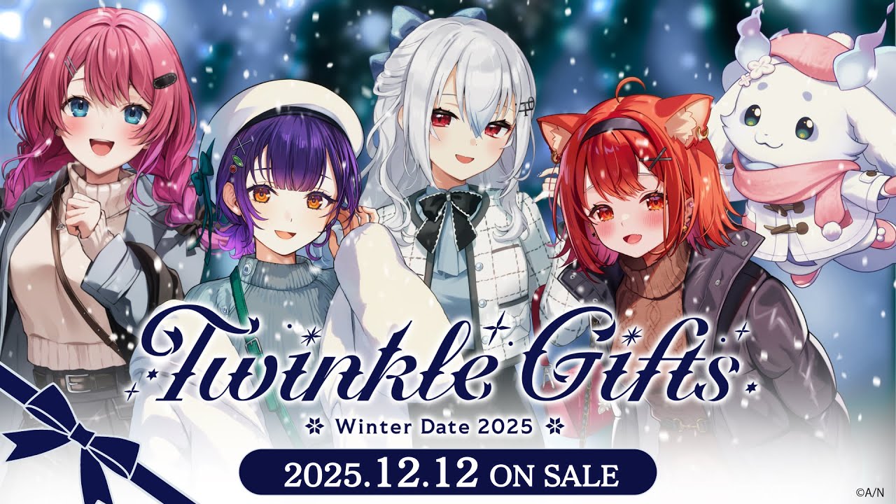 B Ver.】Twinkle Gifts ~ウィンターデート2025~グッズ【告知PV】 - YouTube